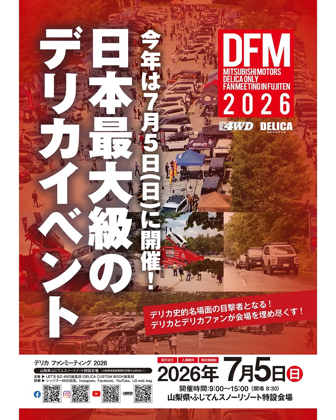 DELICA FAN MEETING 2026