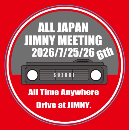 AJJM　ALL JAPAN JIMNY MEETING 6th