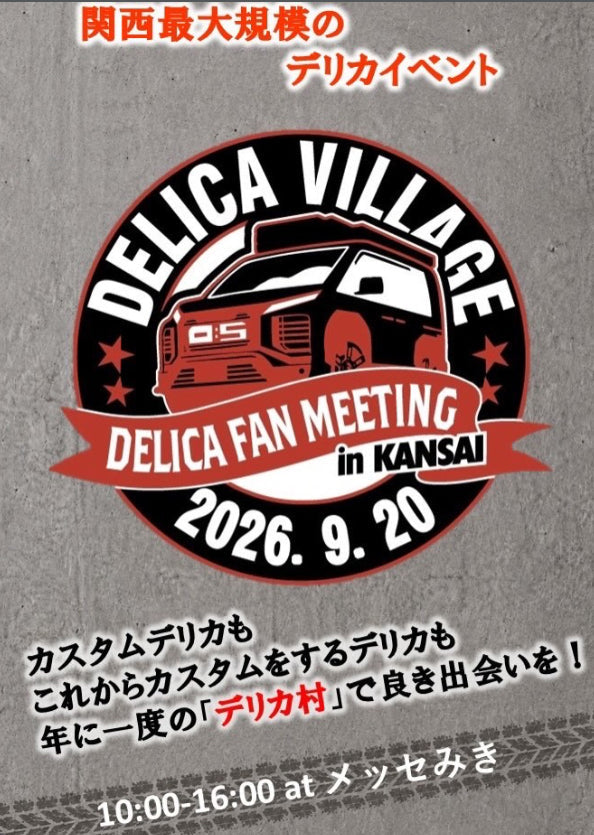DELICA VILLAGE 2026