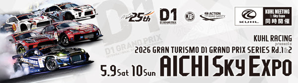 2026 GRAN TURISMO D1 GRAND PRIX SERIES RD.1&2