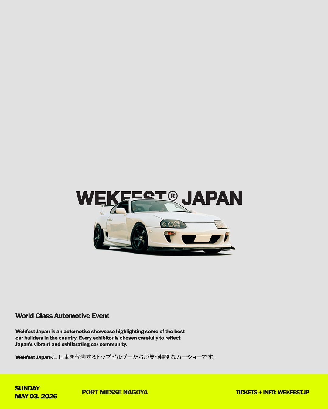 2026 WEKFEST