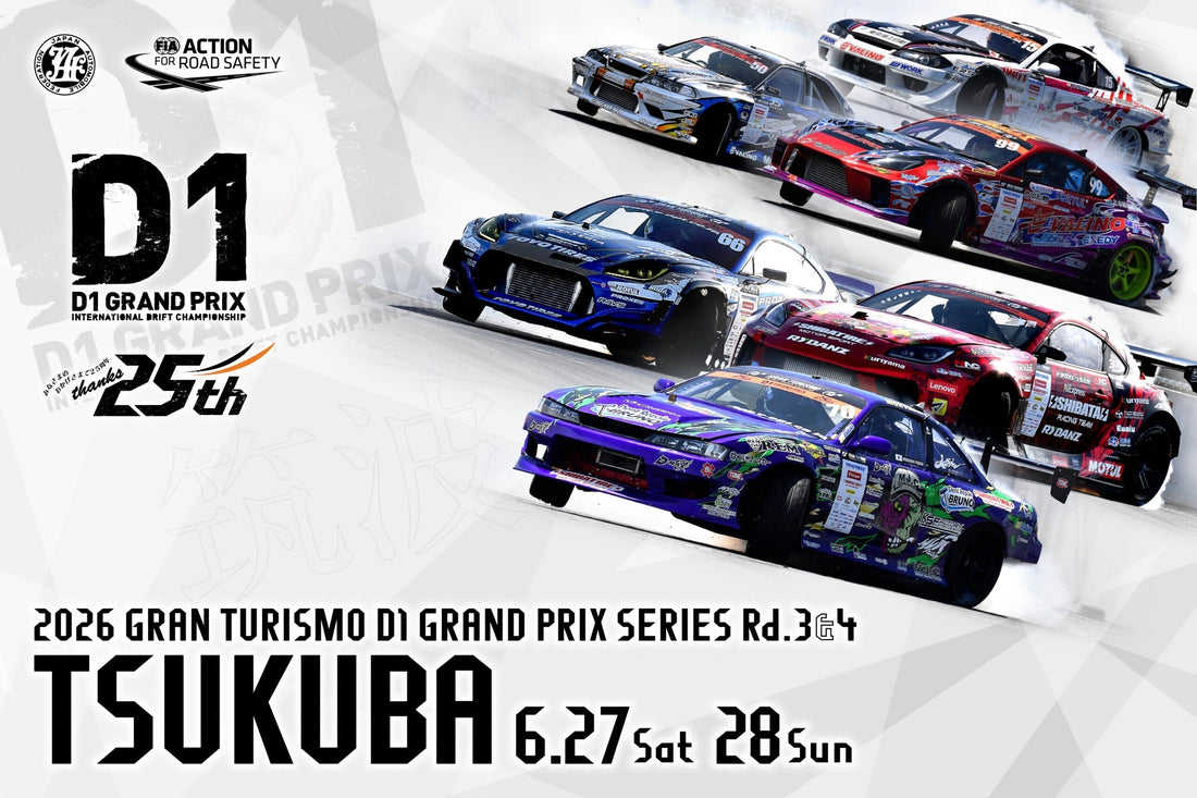 2026 GRAN TURISMO D1 GRAND PRIX SERIES RD.3&4