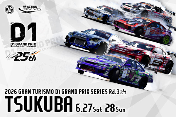 2026 GRAN TURISMO D1 GRAND PRIX SERIES RD.3&4