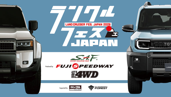 LAND CRUISER FES JAPAN 2026