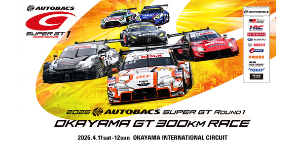 2026 AUTOBACS SUPER GT Round1 OKAYAMA GT 300km RACE