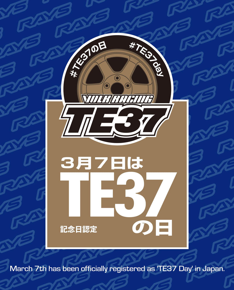 3月7日が「TE37の日」に制定されました。