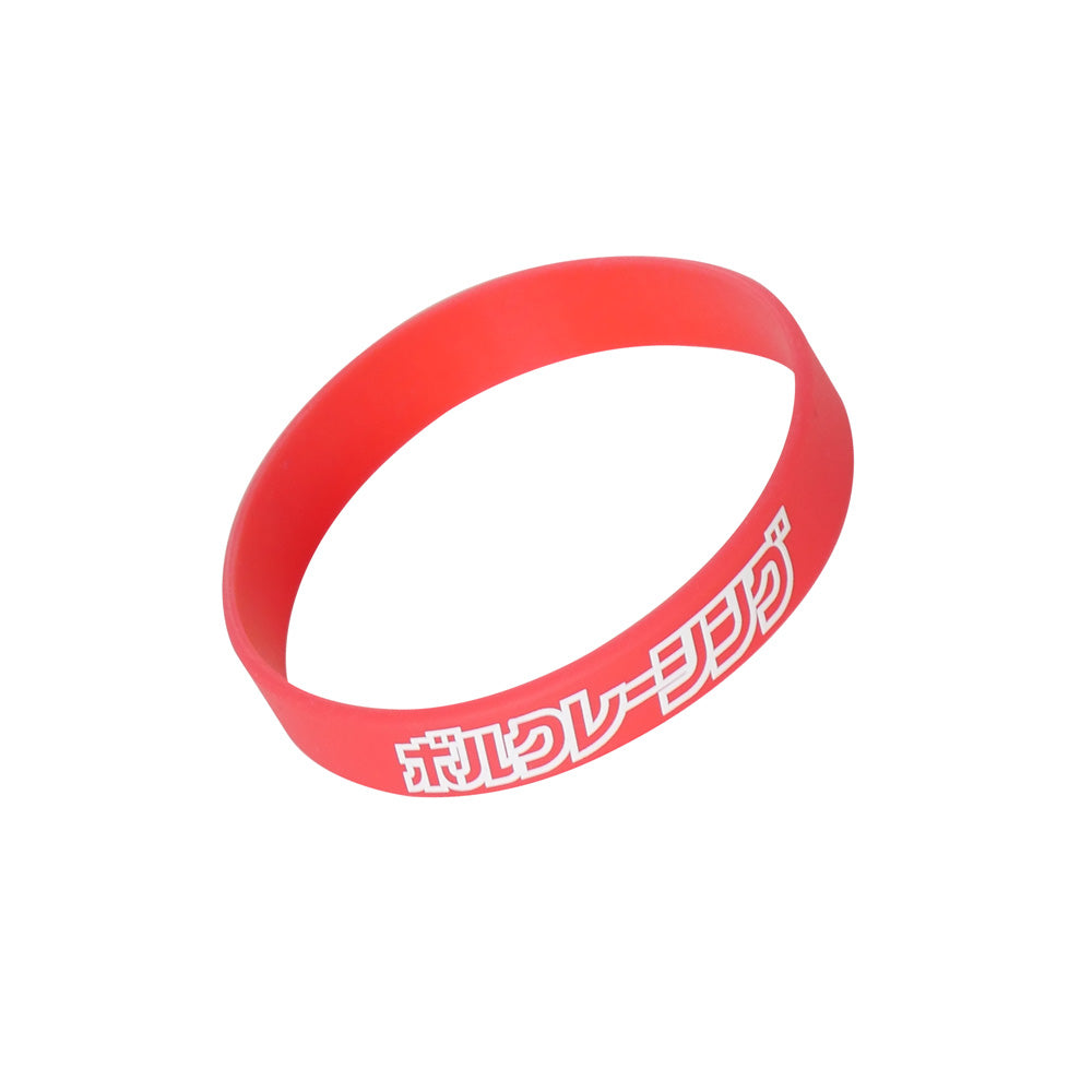 RAYS RUBBER WRIST BAND