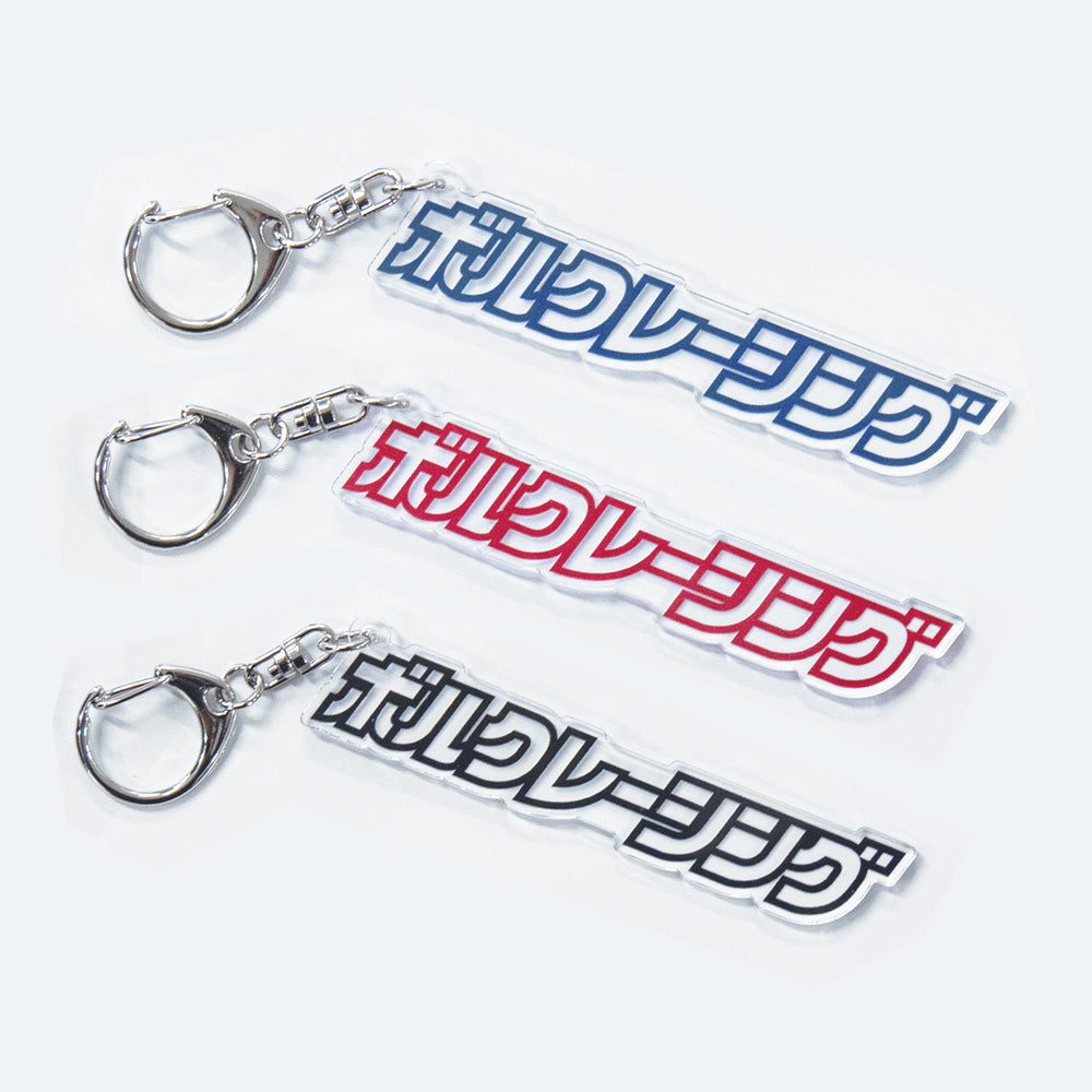 VOLK RACING JP LOGO ACRYLIC KEY CHAIN