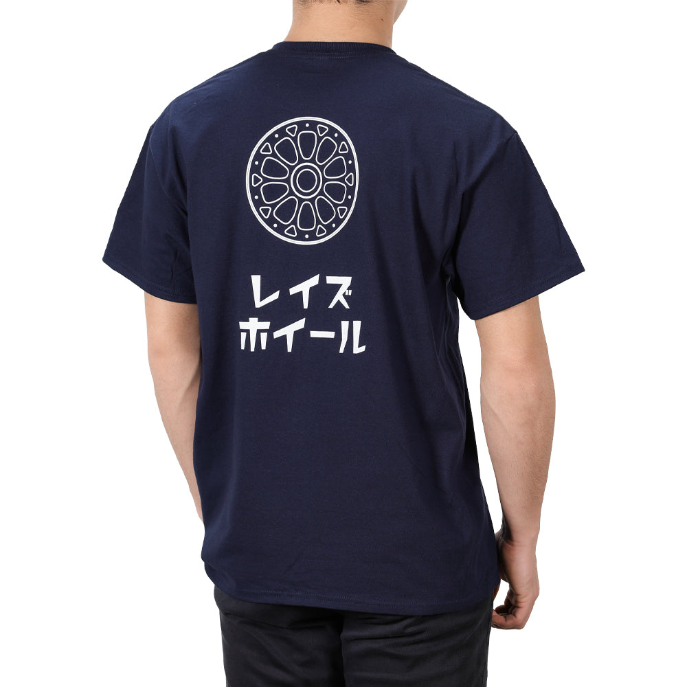 RAYS OFFICIAL T-shirt 24S-E