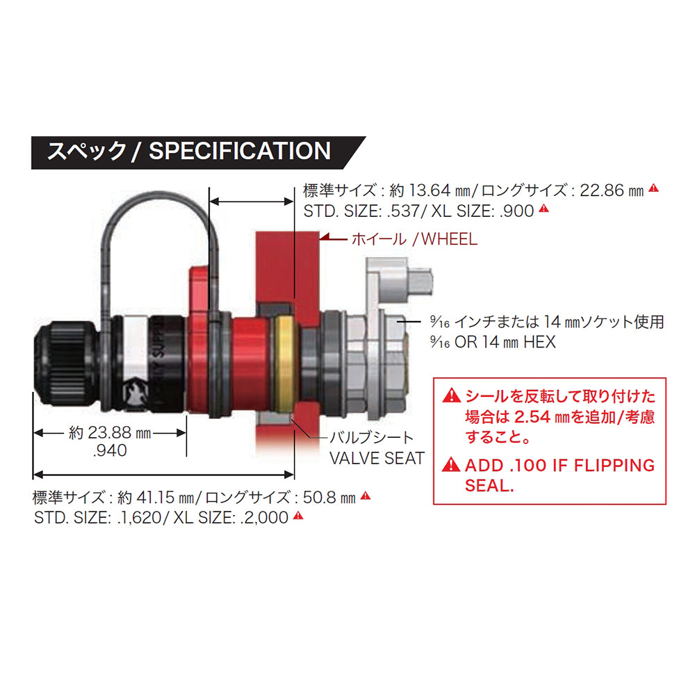 APEX DESIGN RAPID PRECISION STD エアバルブ