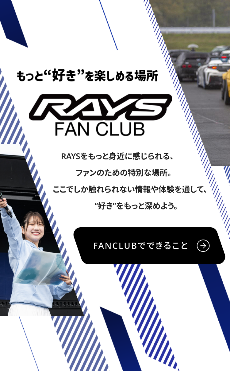 ファンクラブトップ画像